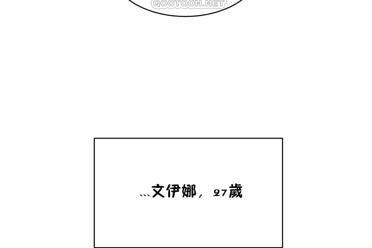 性教育第48话