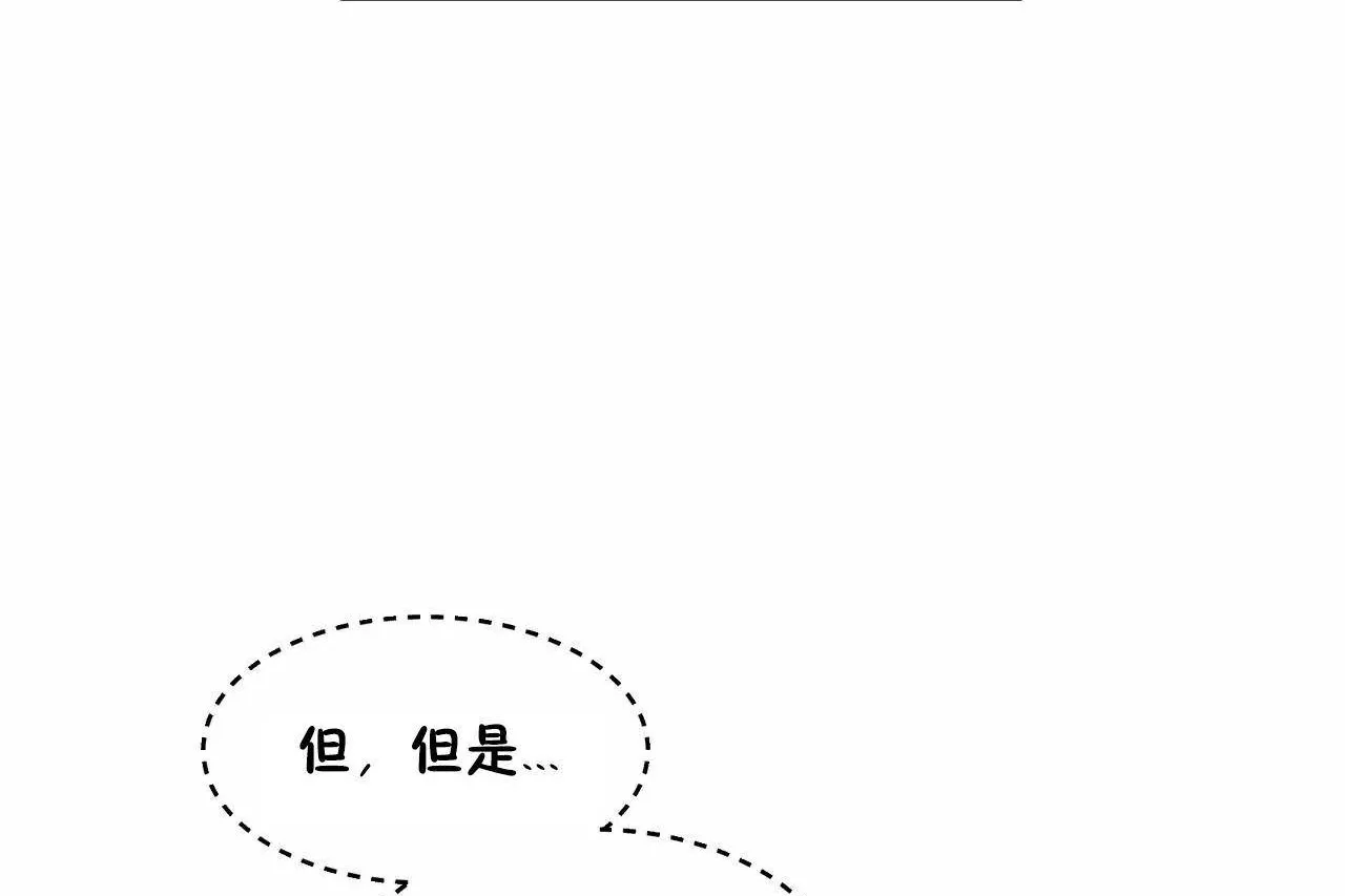 性教育第48話