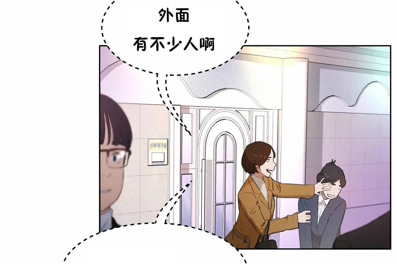 性教育第48话