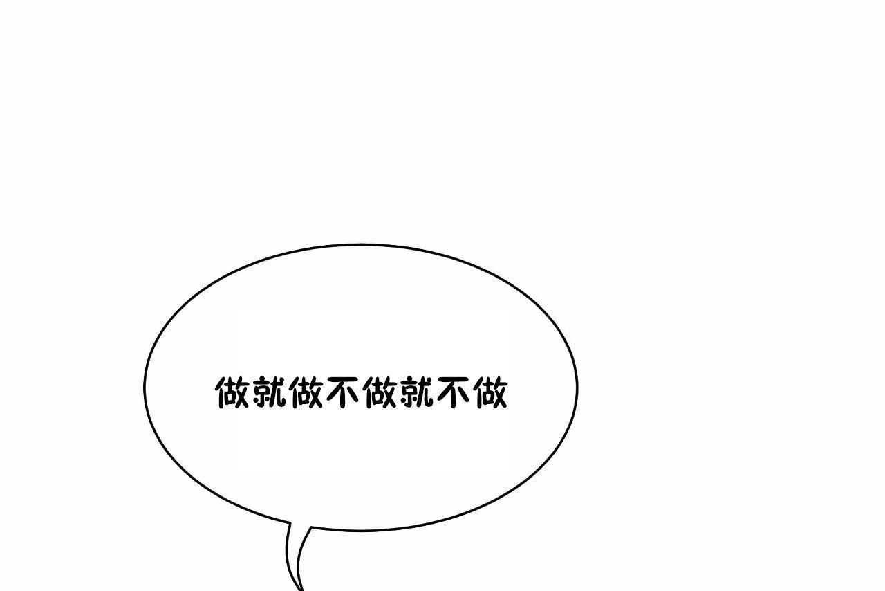 性教育第48話