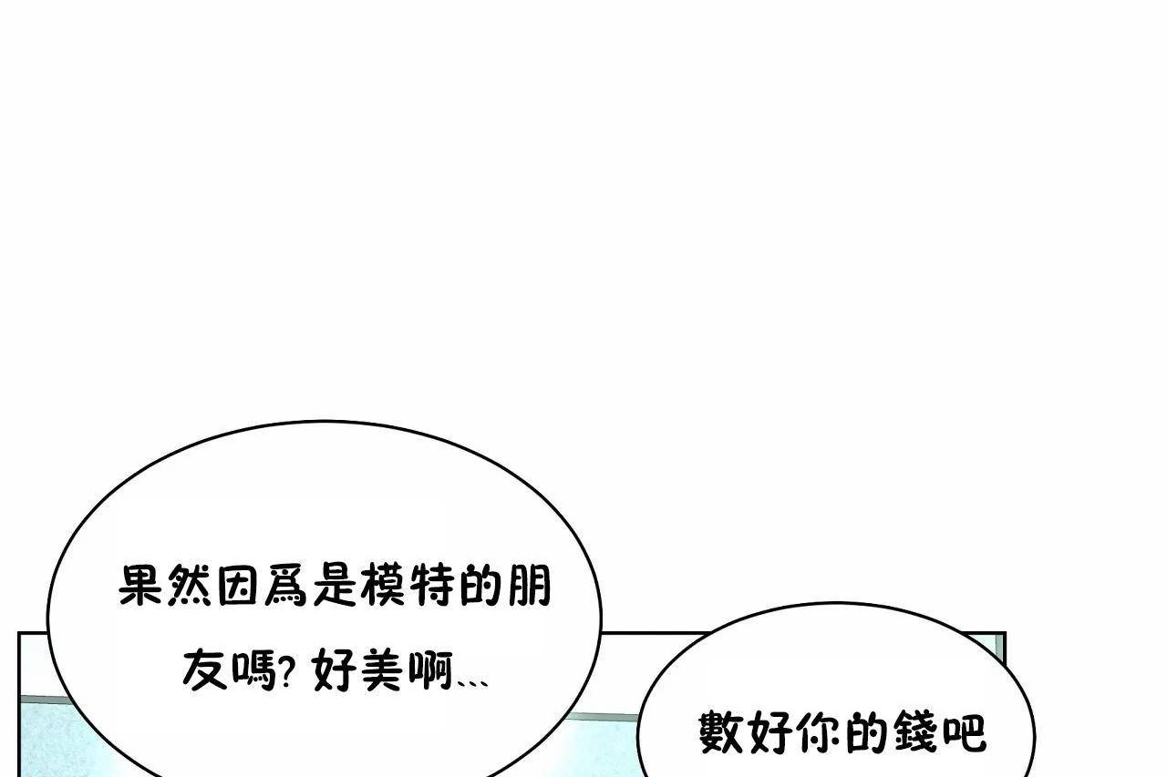 性教育第48話