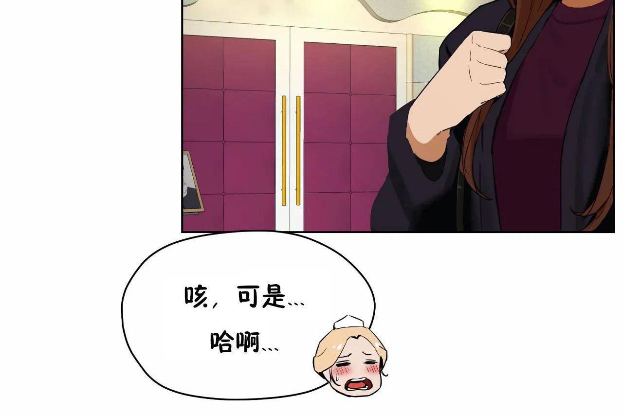性教育第48話