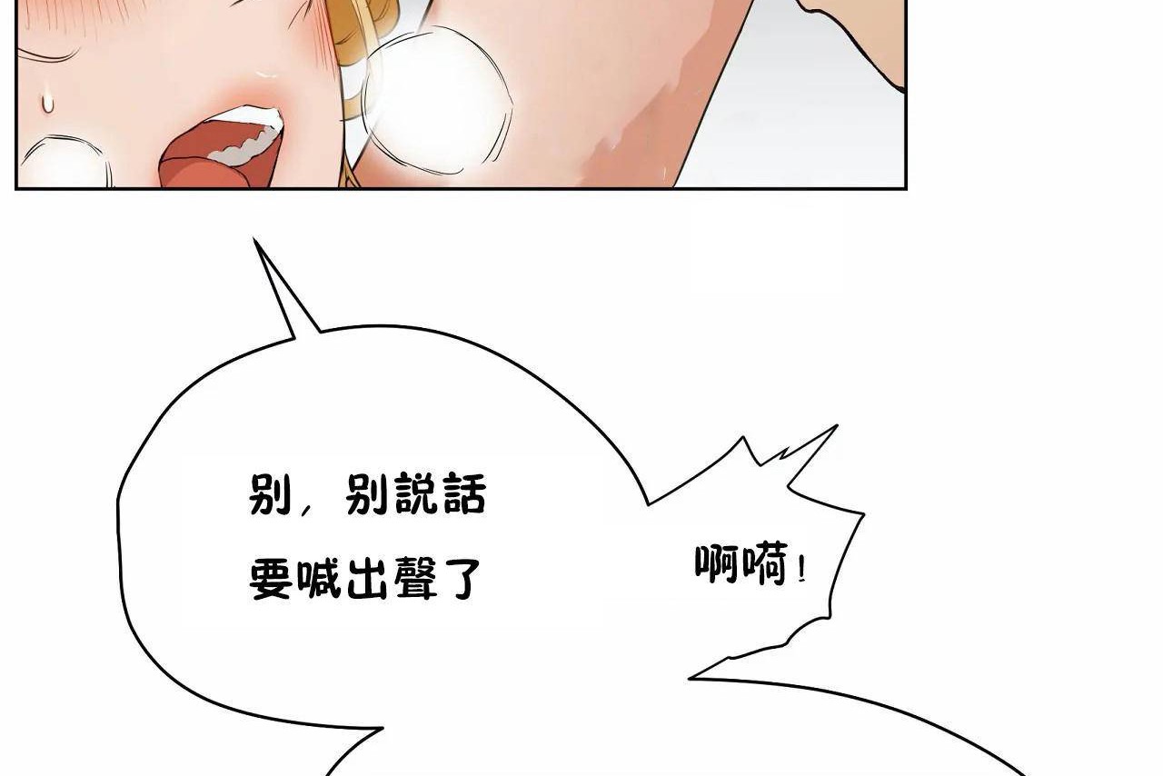 性教育第48話
