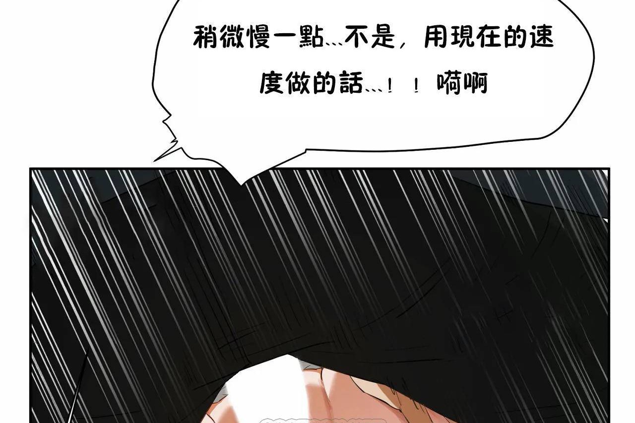 性教育第48話