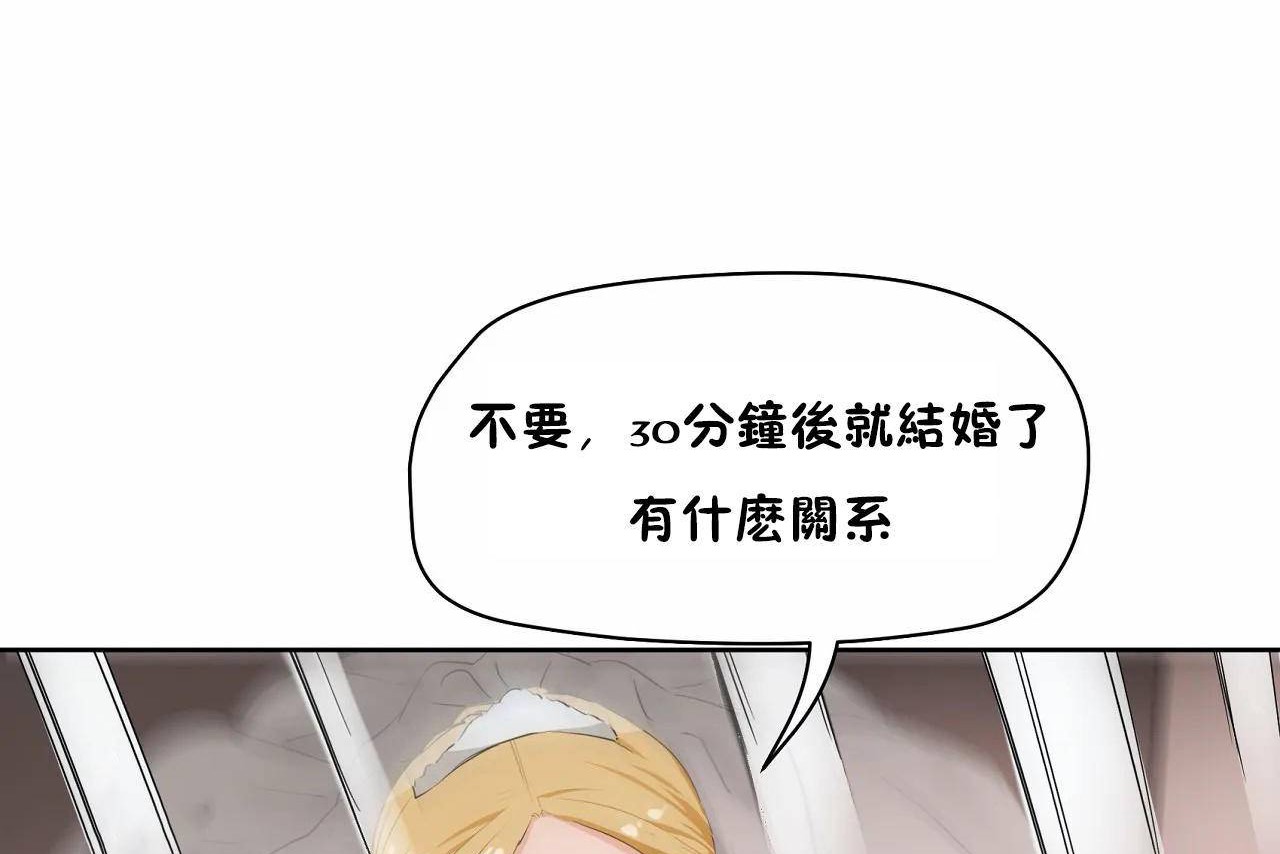 性教育第48话