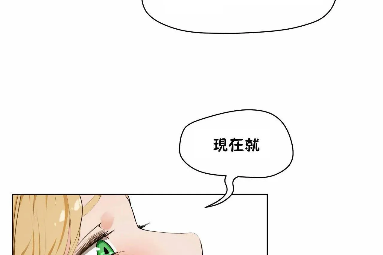 性教育第48話