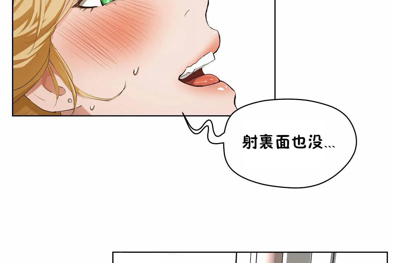 性教育第48话