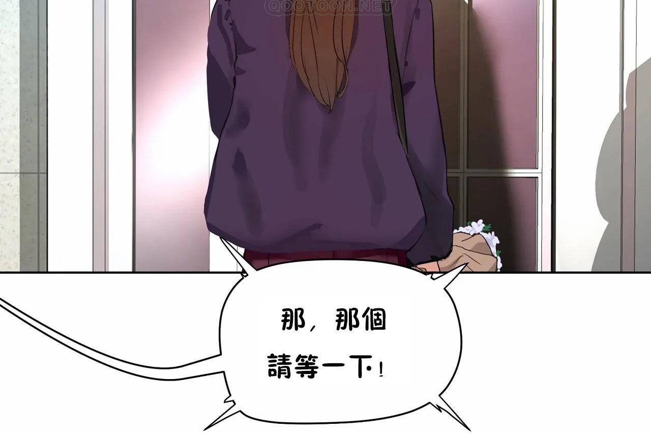 性教育第48話