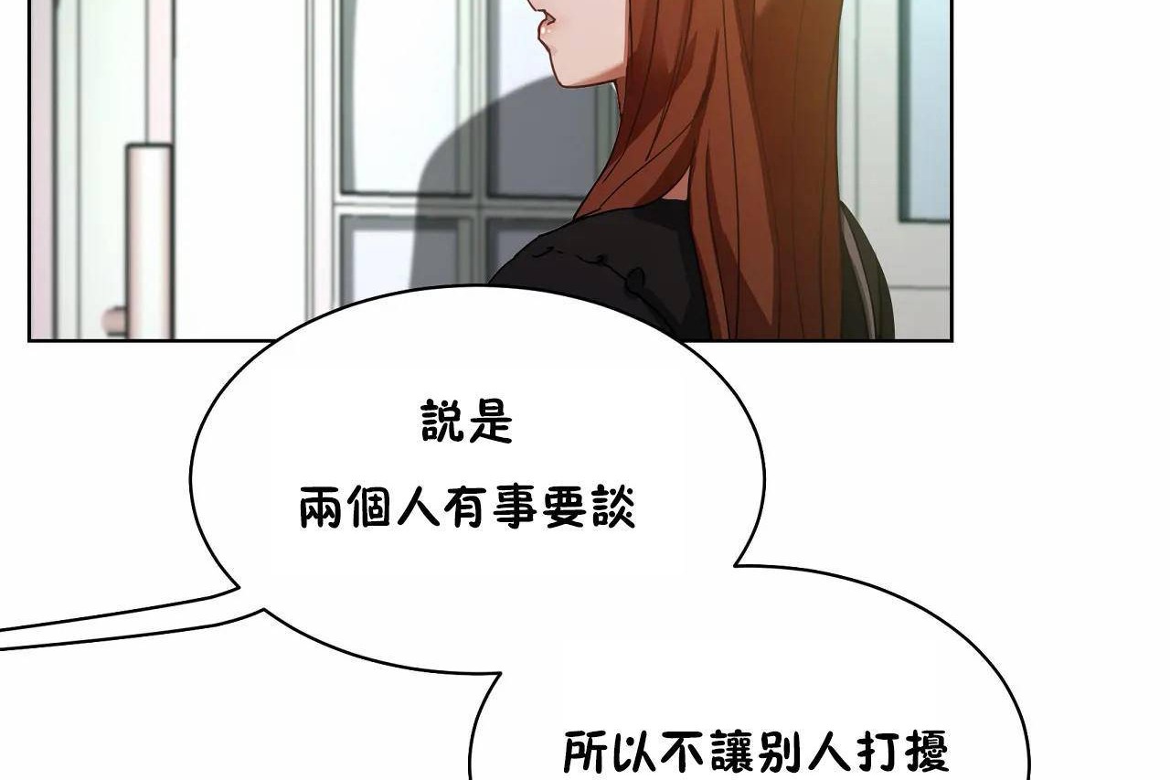 性教育第48話