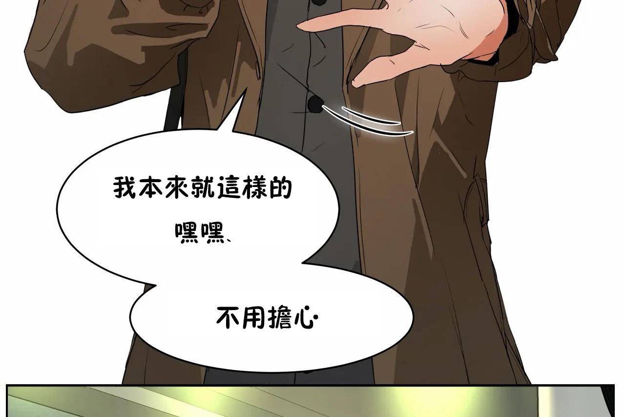 性教育第48话
