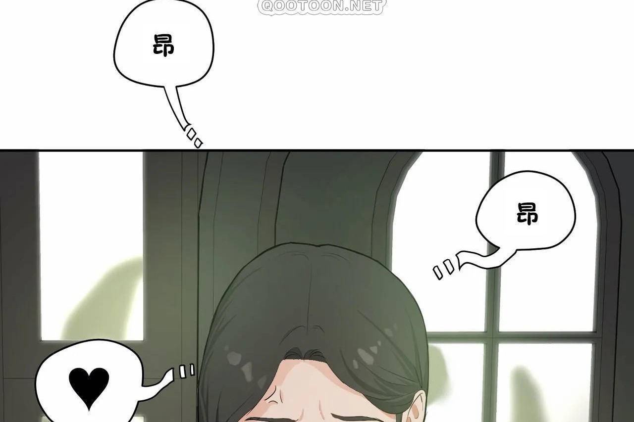 性教育第48話
