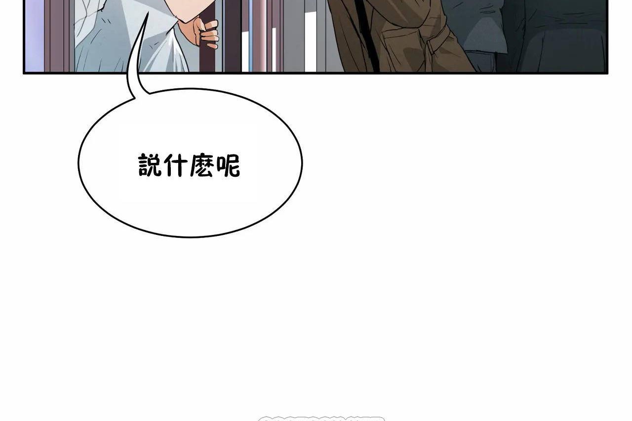 性教育第48話