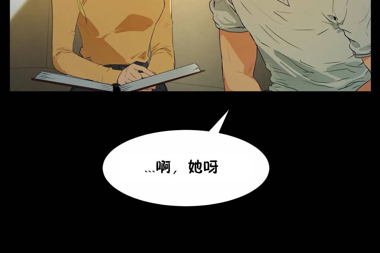 性教育第48话