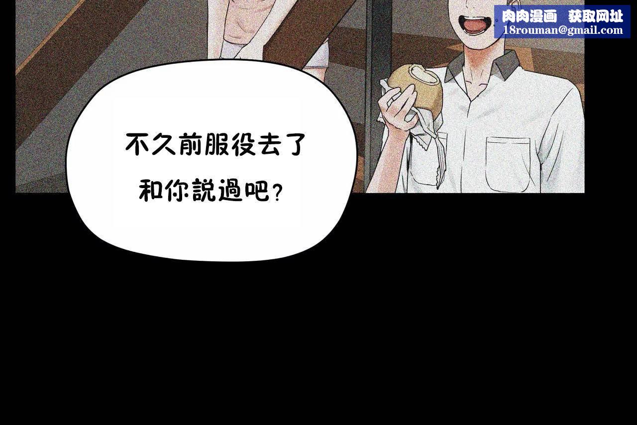 性教育第48话