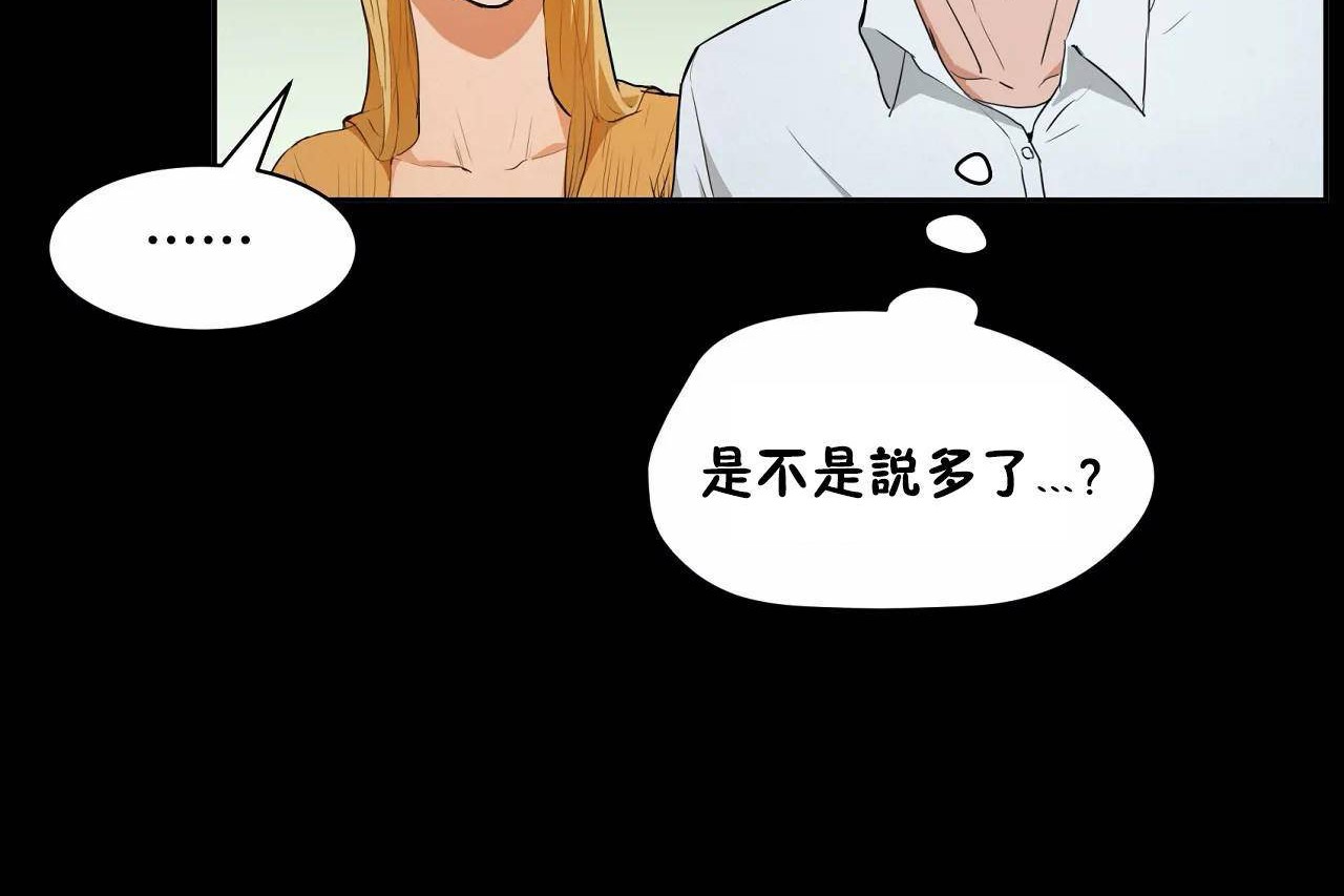 性教育第48話
