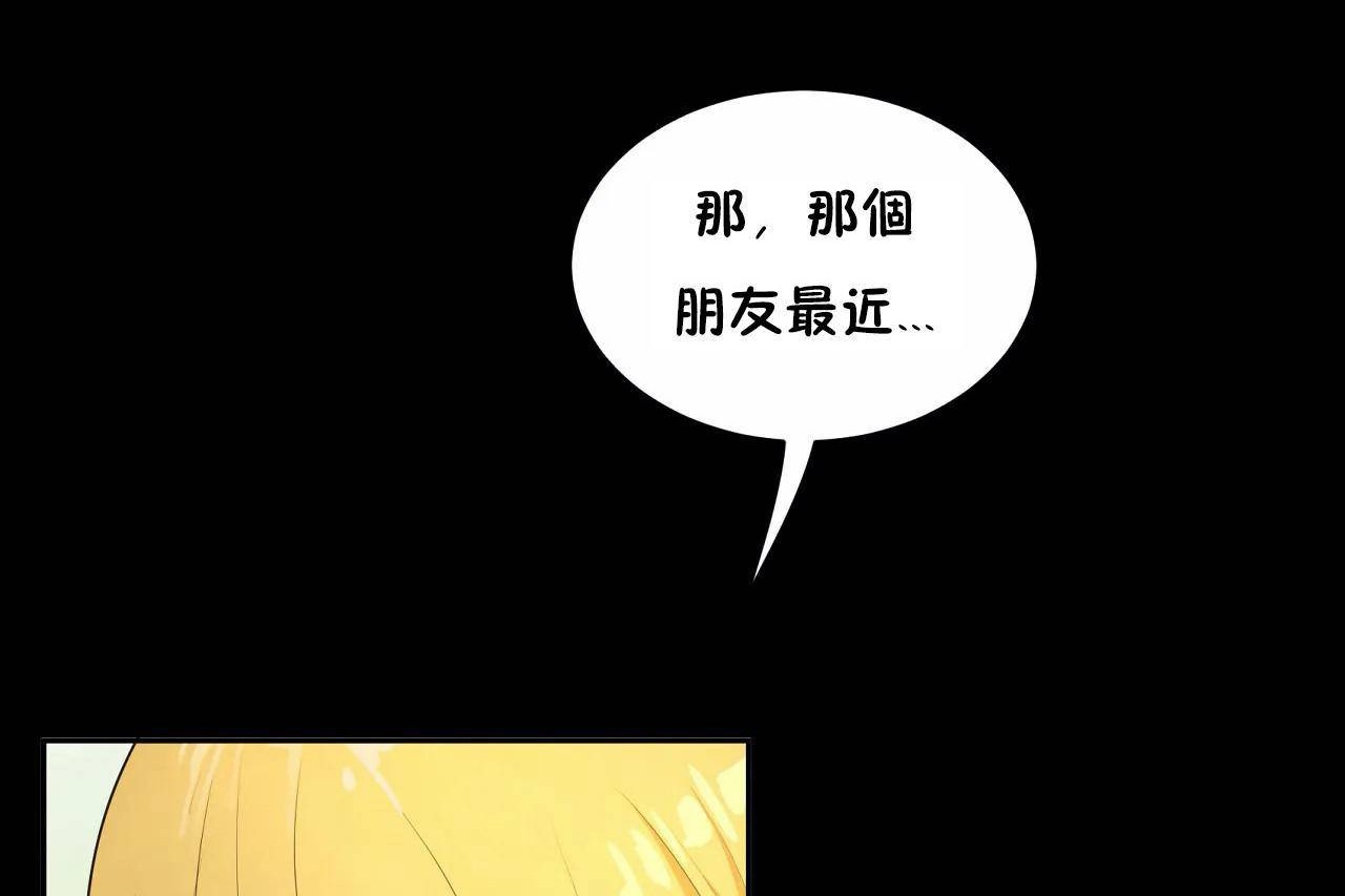 性教育第48話