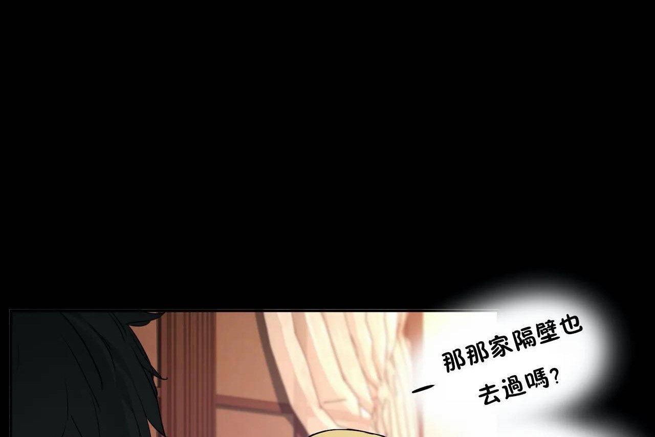 性教育第48话