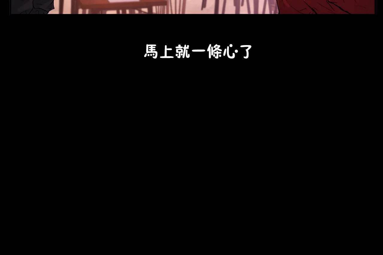性教育第48话