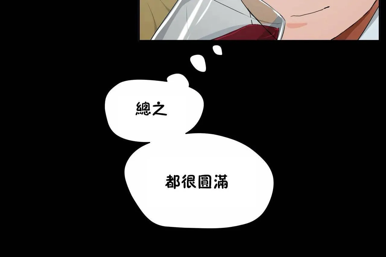 性教育第48話