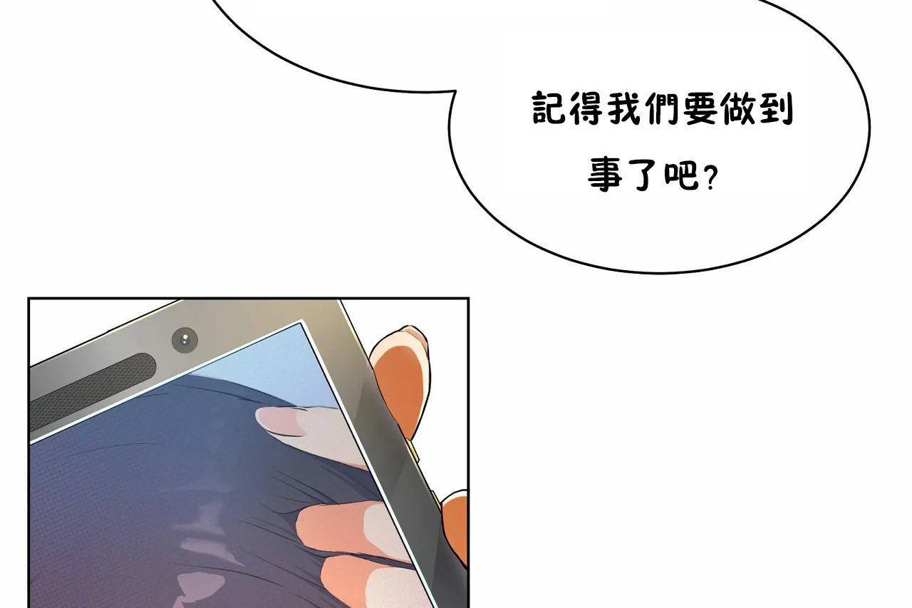 性教育第48話