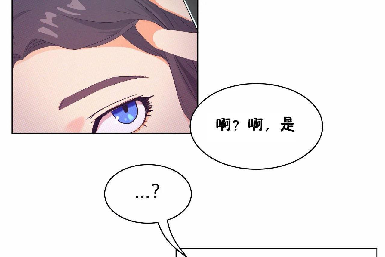 性教育第48话