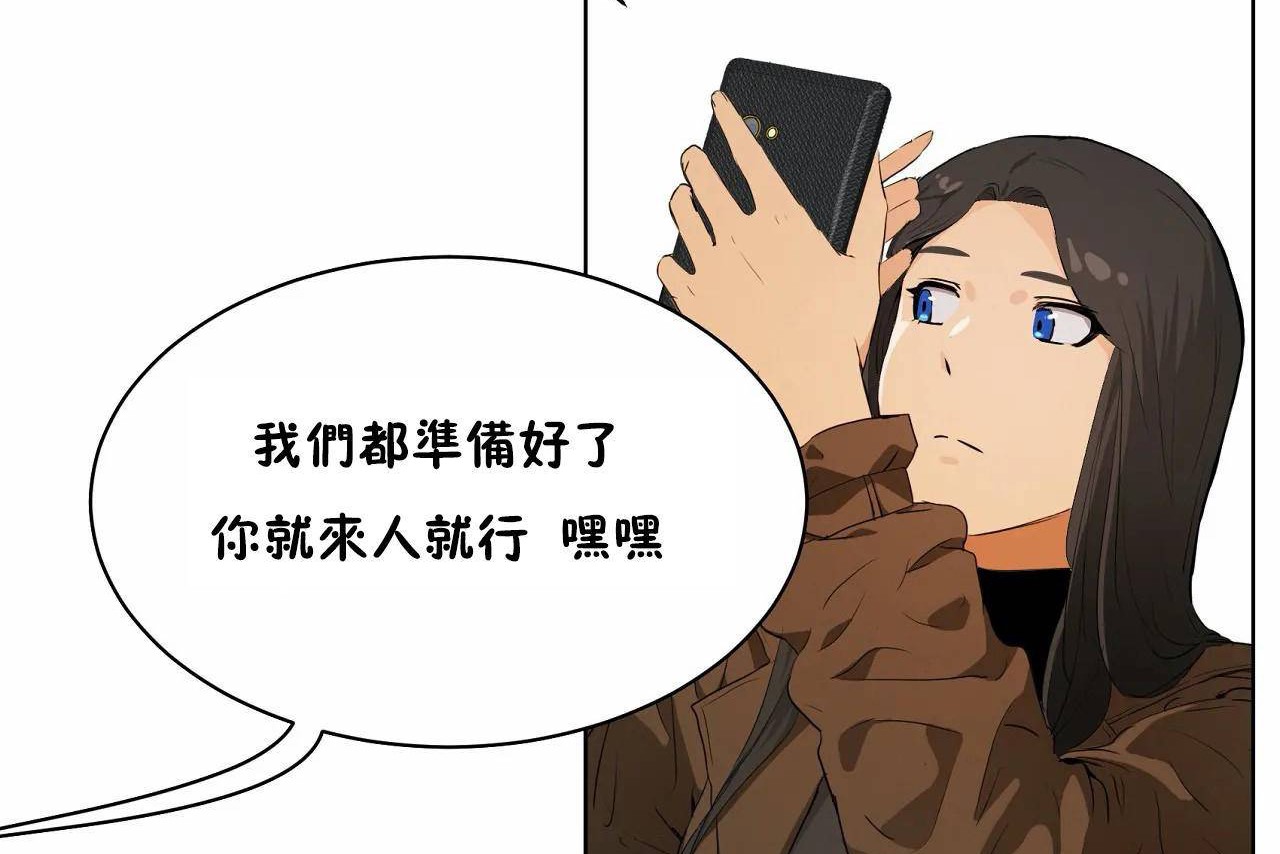 性教育第48话