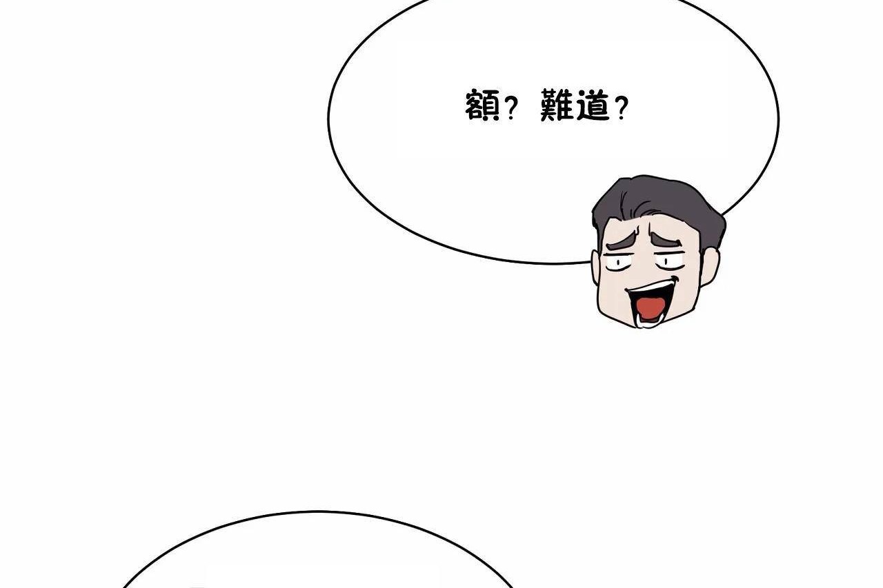 性教育第48話