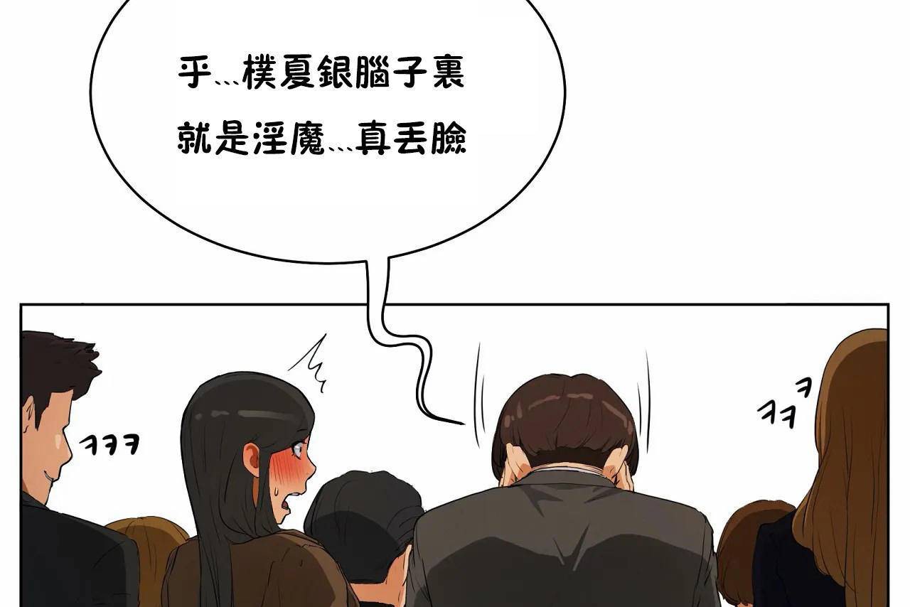 性教育第48話