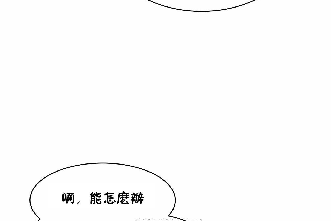 性教育第48话
