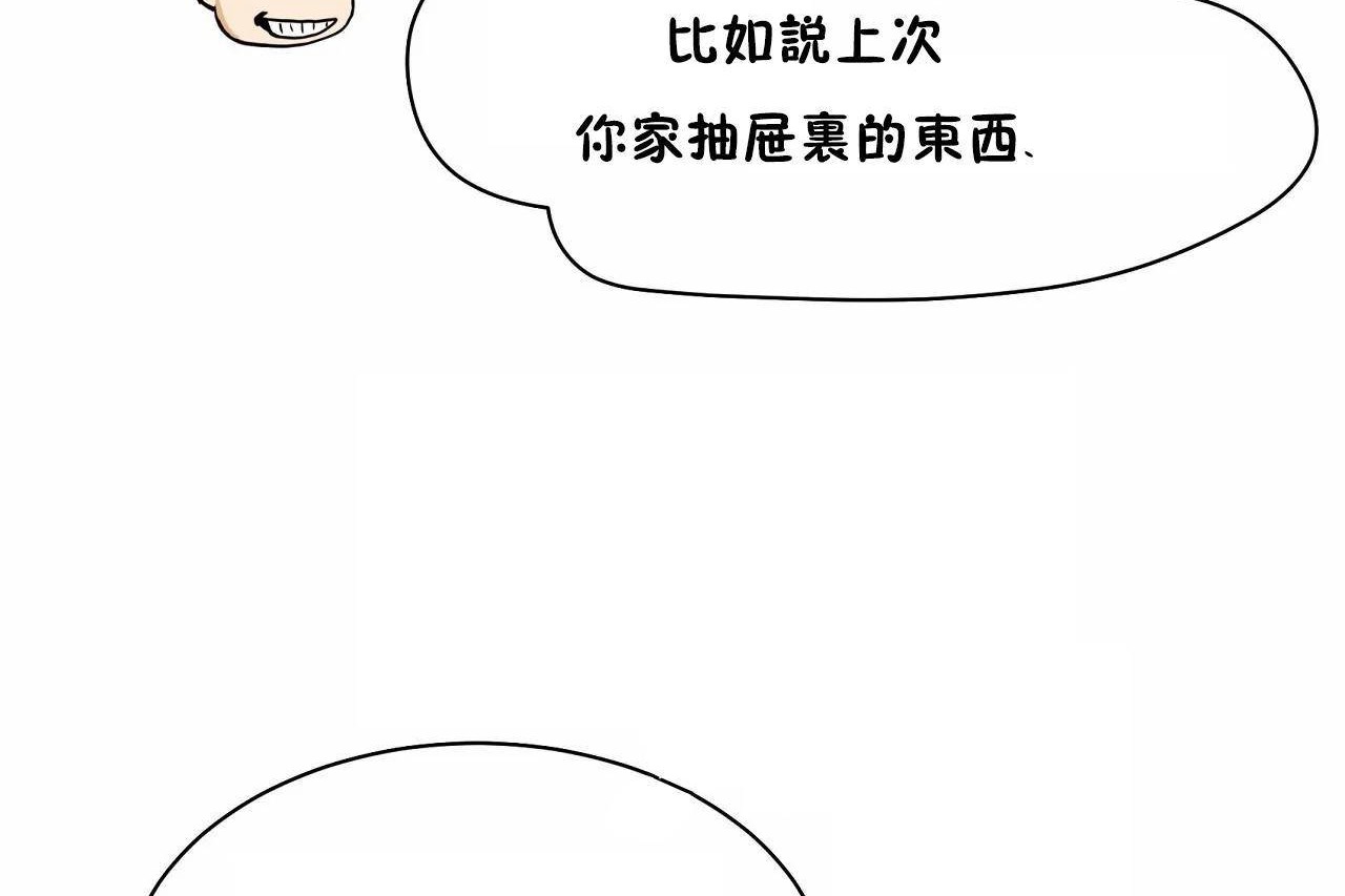 性教育第48話