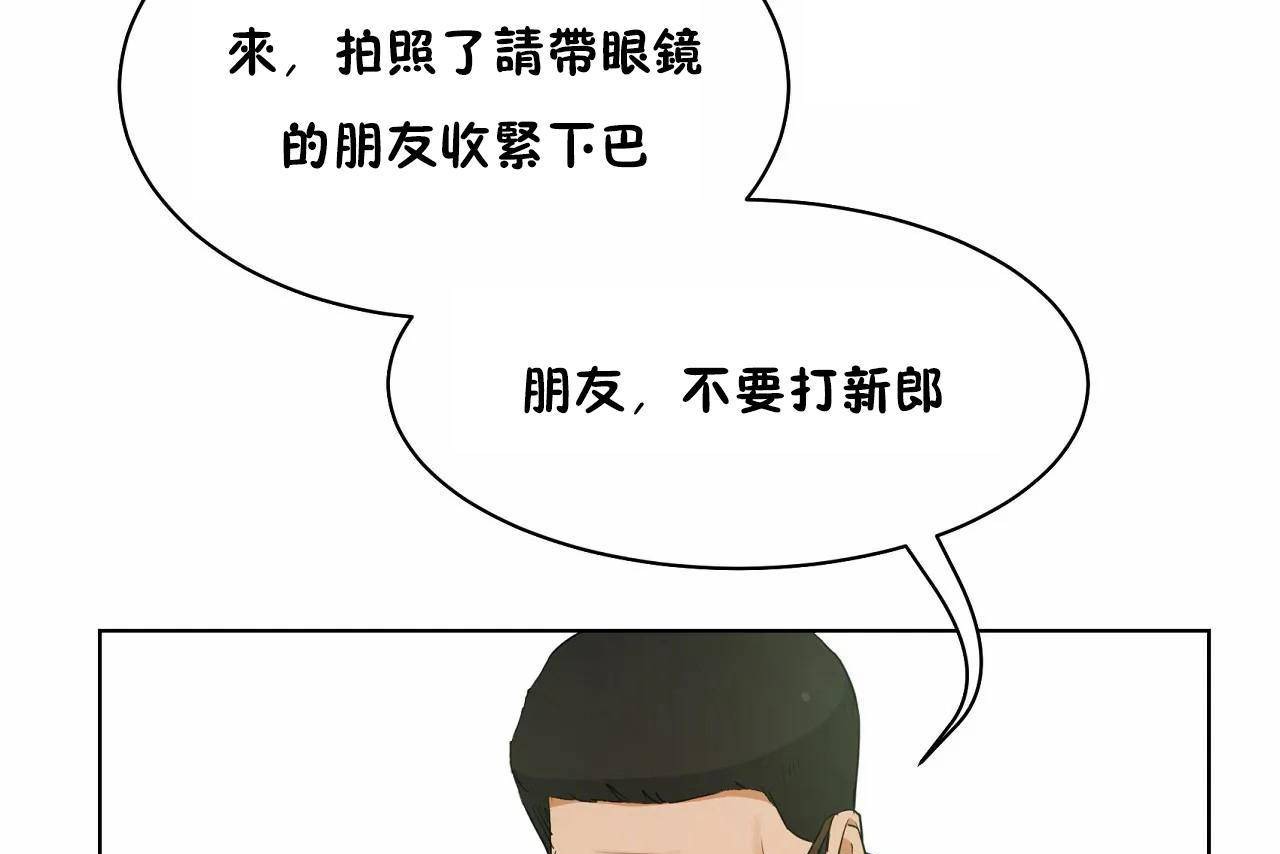 性教育第48話