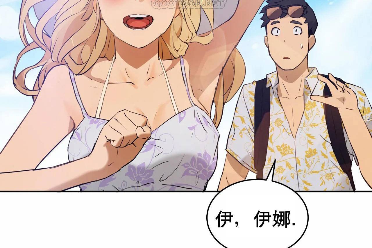 性教育第48話