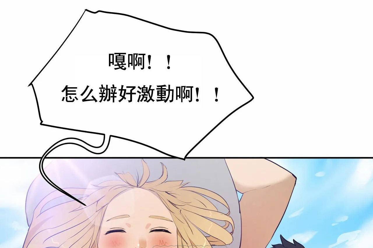 性教育第48话