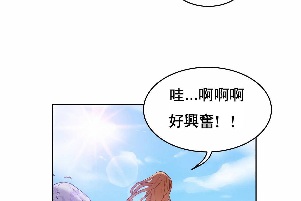 性教育第48話