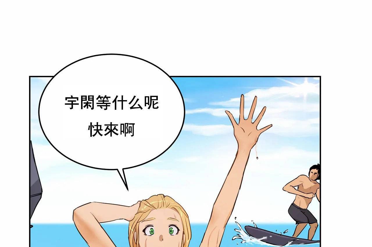 性教育第48話