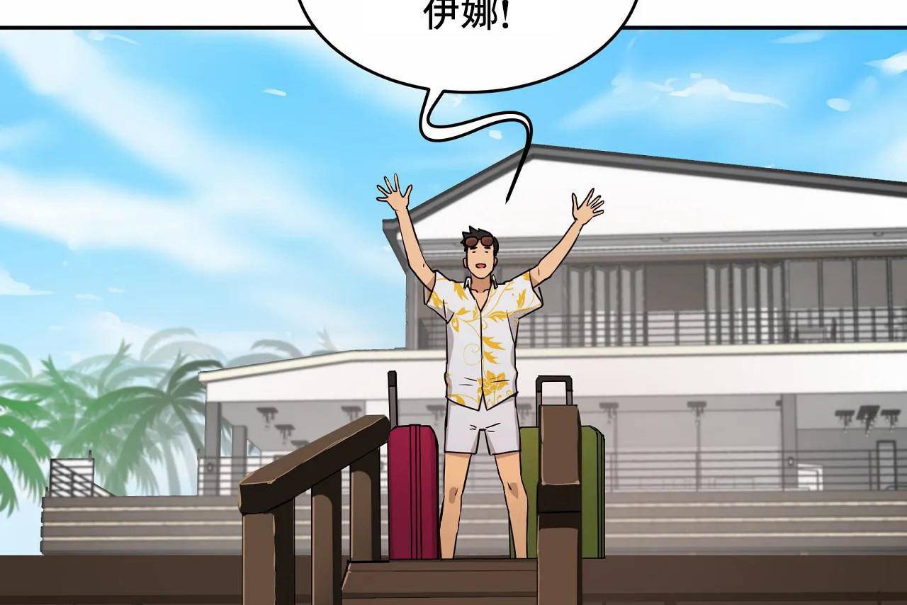 性教育第48话