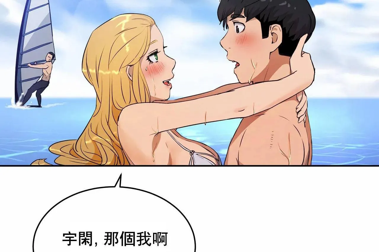 性教育第48話