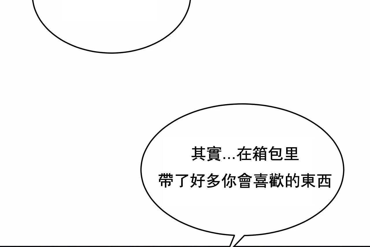 性教育第48话
