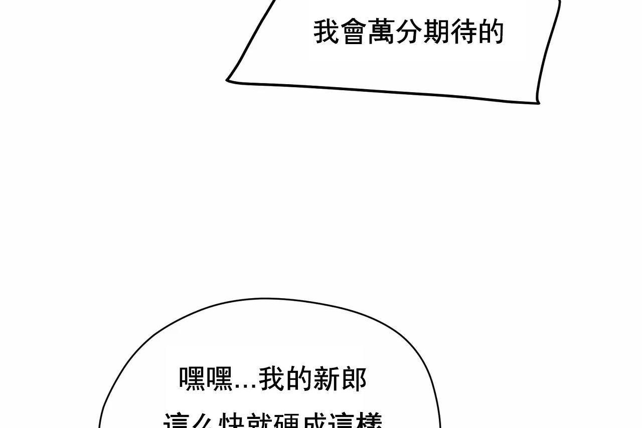 性教育第48話