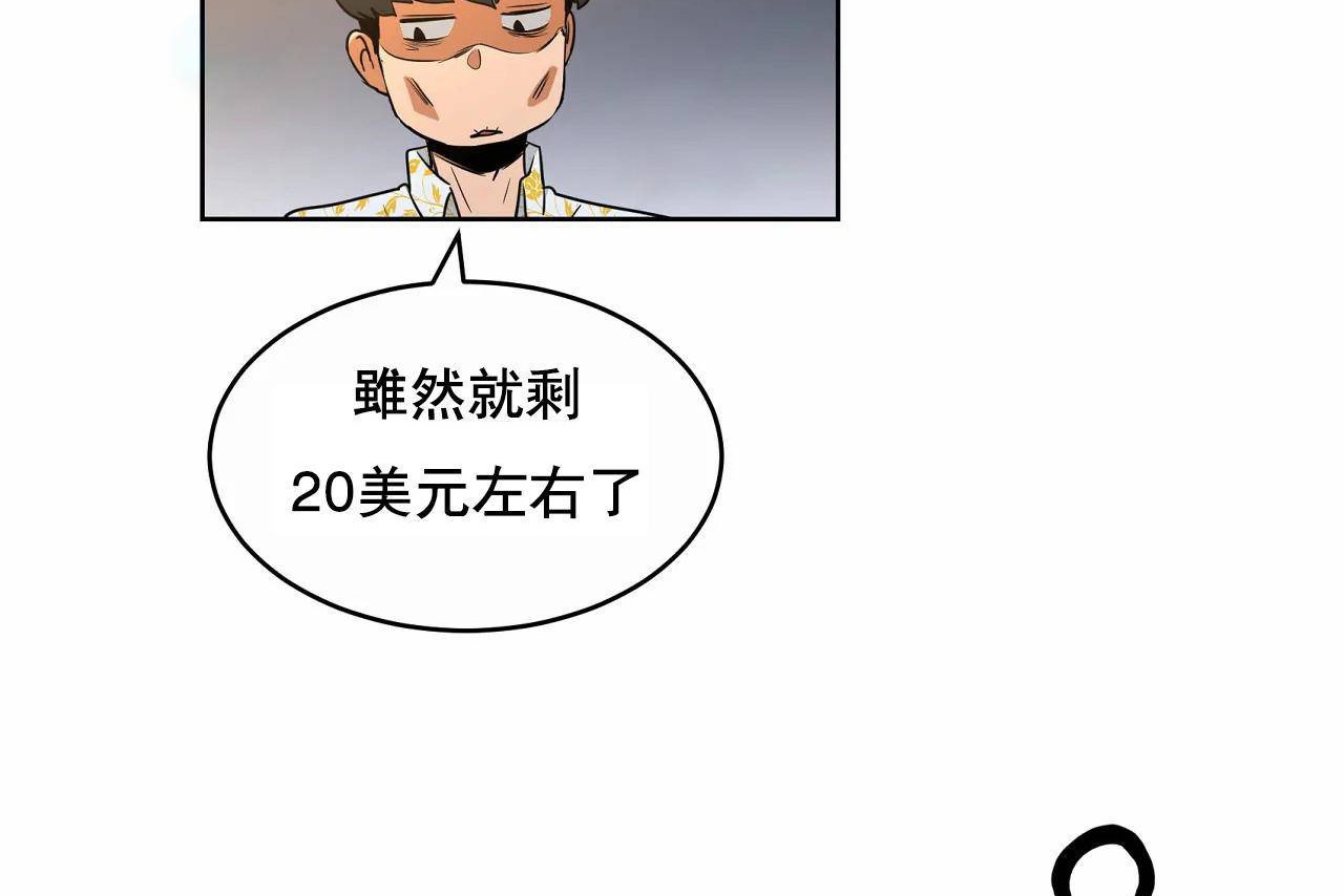 性教育第48话