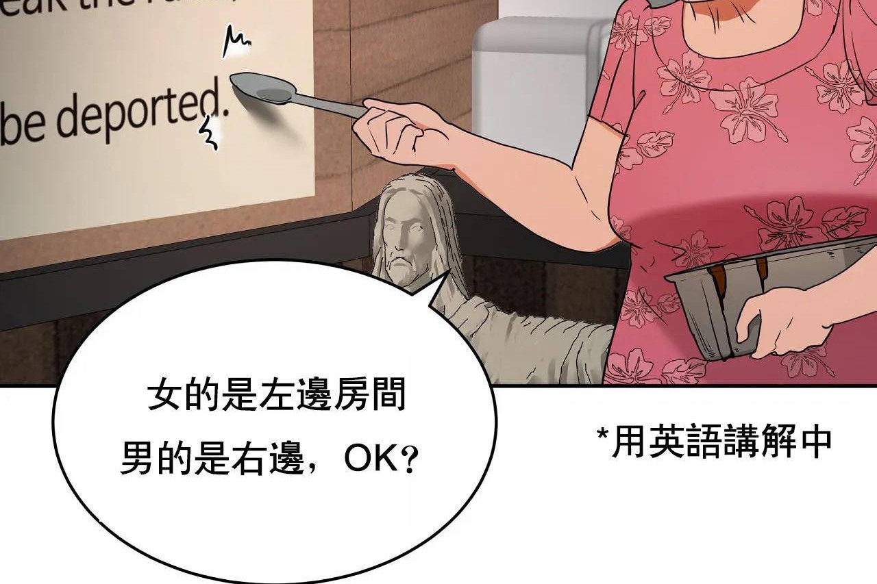 性教育第48話