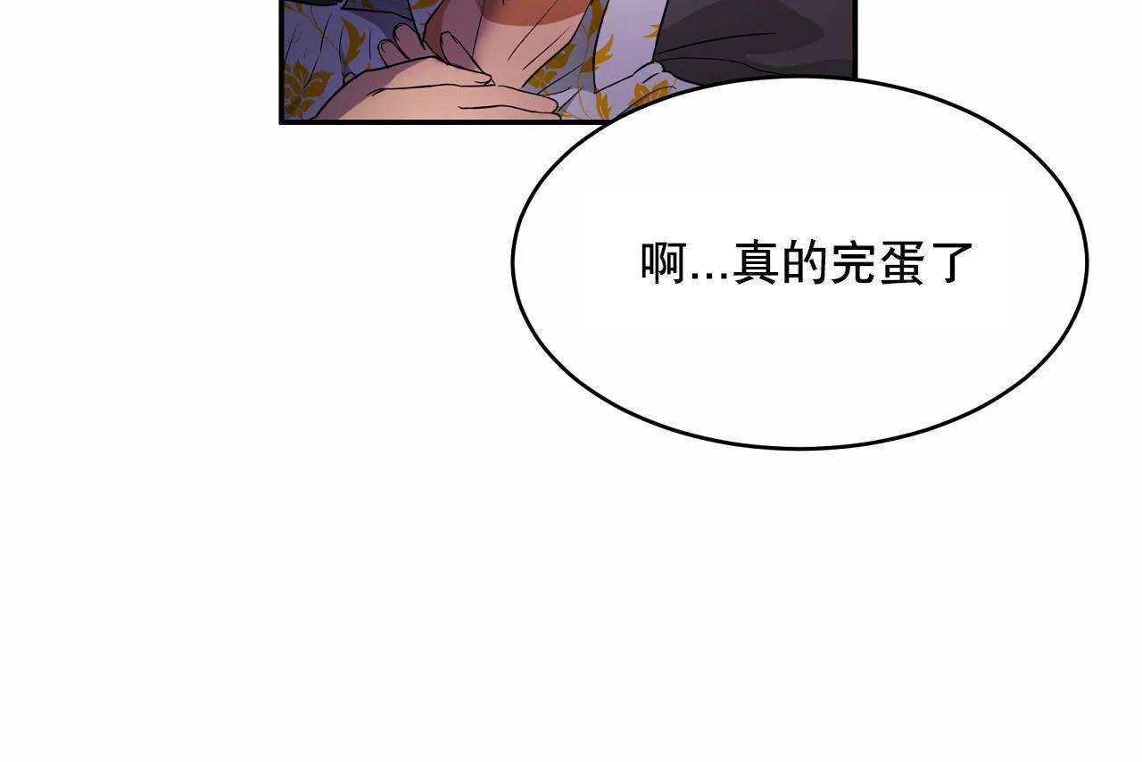 性教育第48话