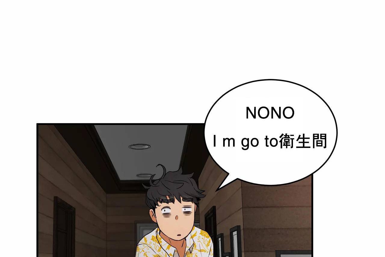 性教育第48話