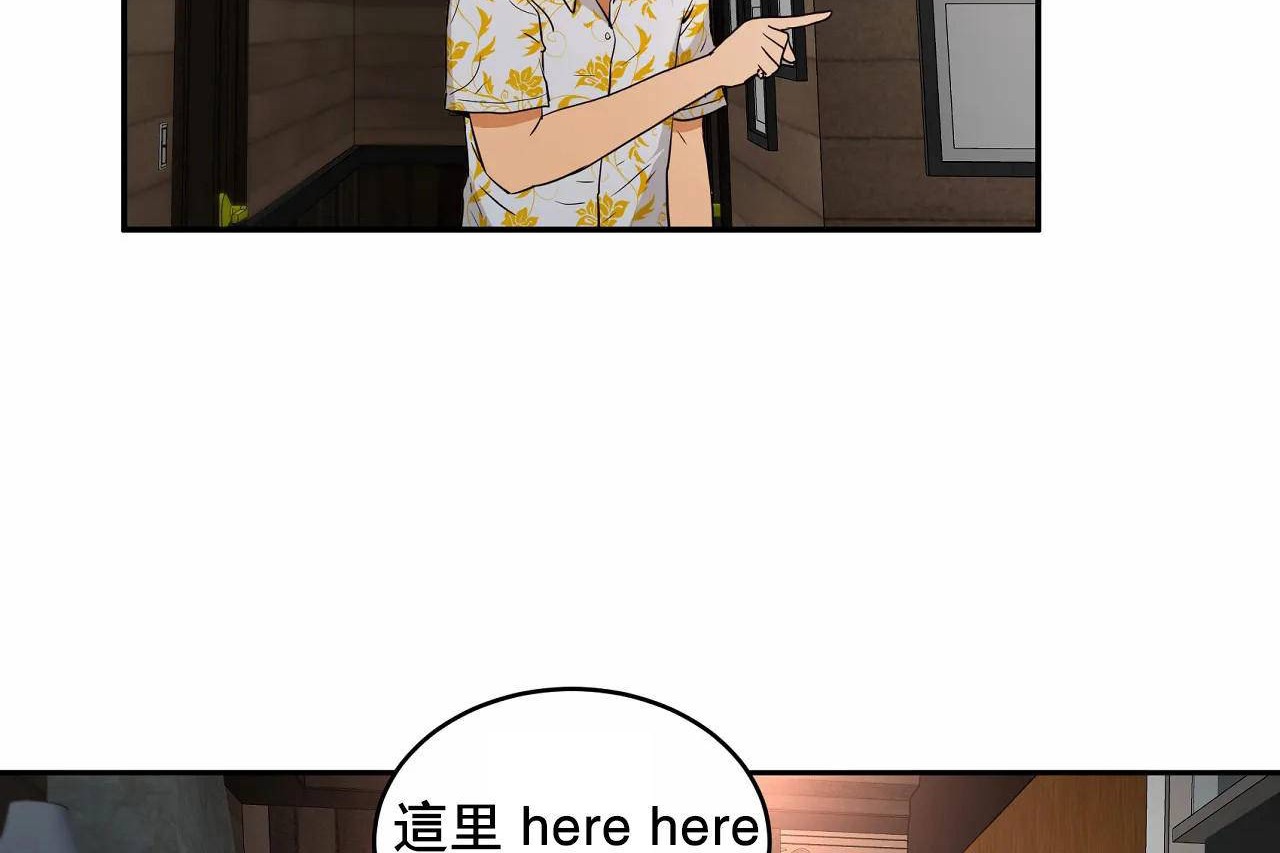 性教育第48话
