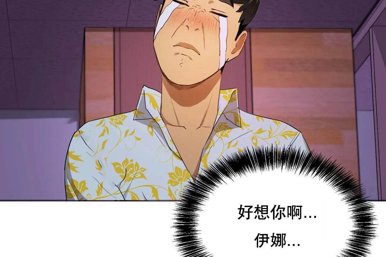 性教育第48话