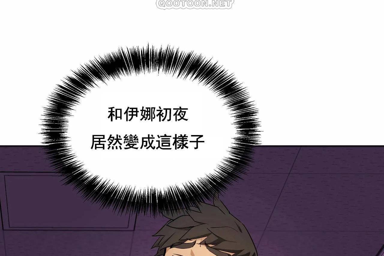 性教育第48话