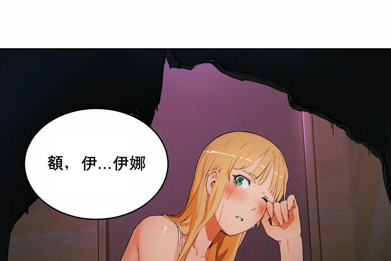 性教育第48话