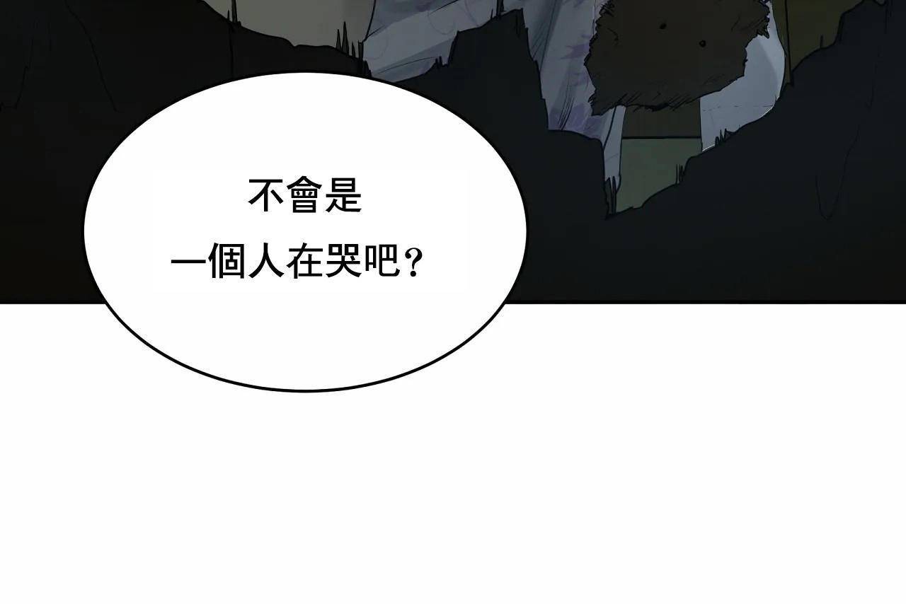 性教育第48話