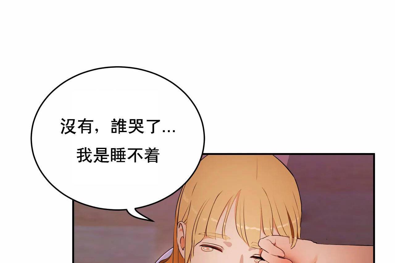性教育第48話