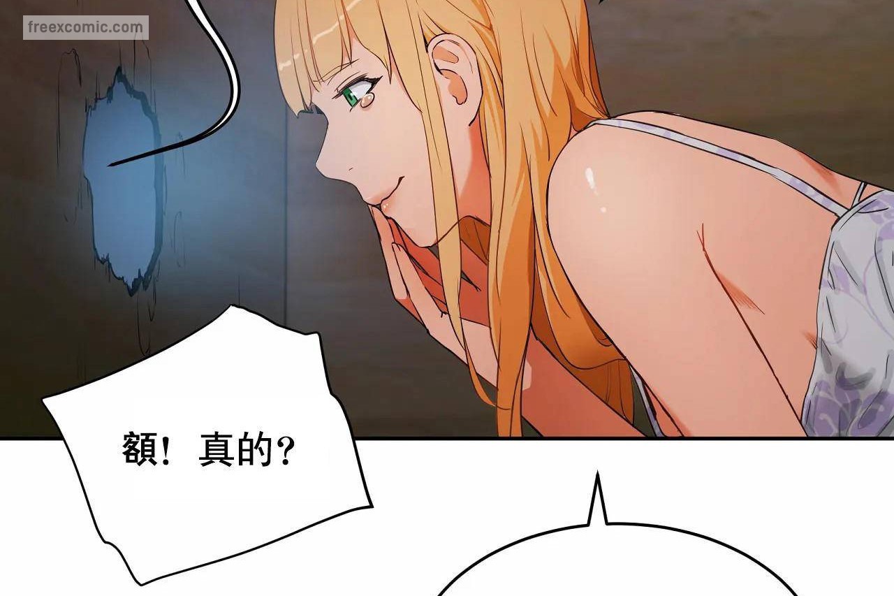 性教育第48话
